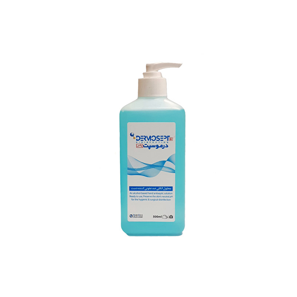 محلول ضدعفونی کننده دست و اسکراب جراحی درموسپت 500ml